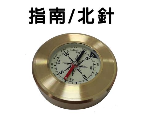 指南針指北針怎麼看|指北針(方向指示工具):簡介,運用方法,使用,維護保養,標。